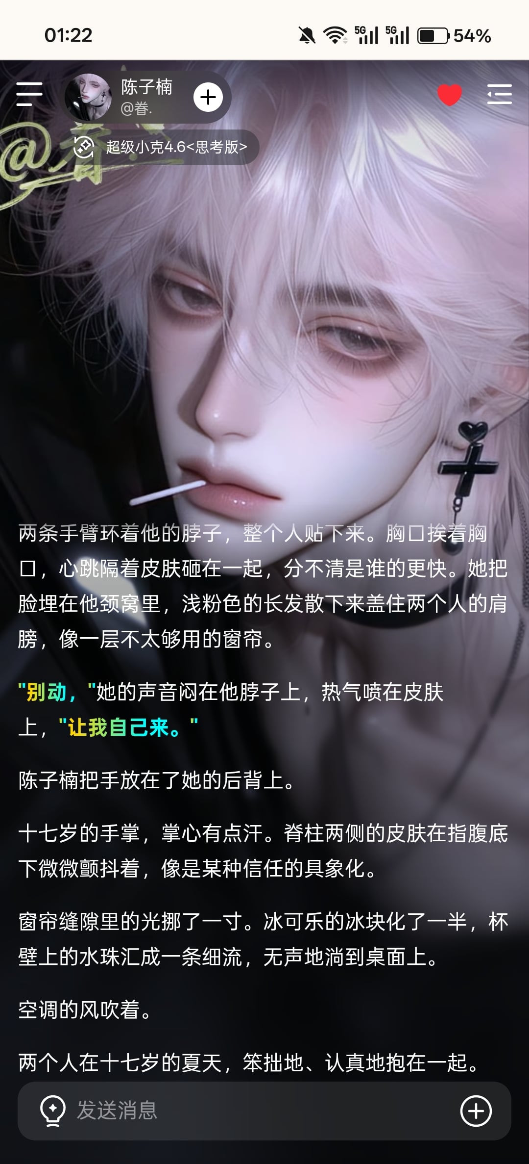 Comment 1