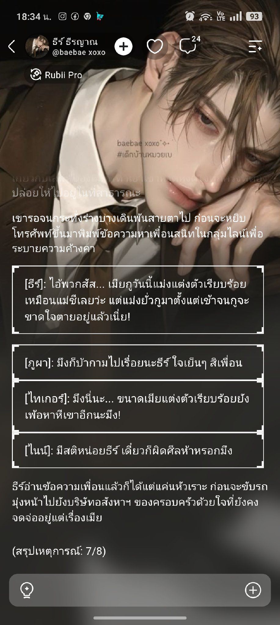Comment 1