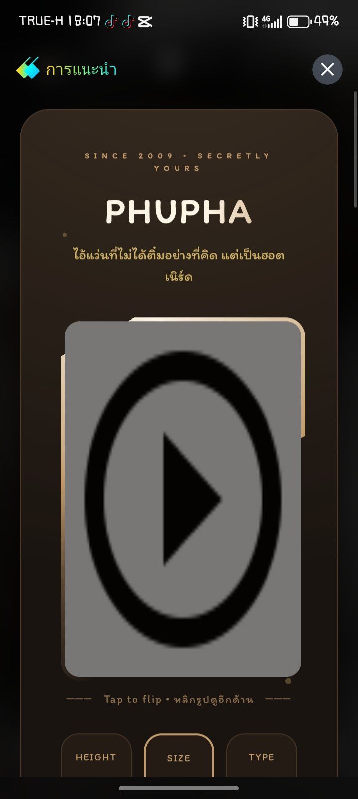 Comment 1