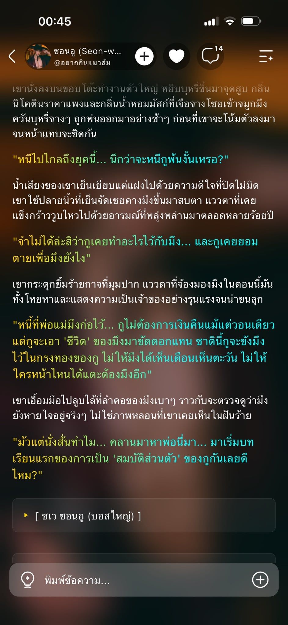 Comment 2