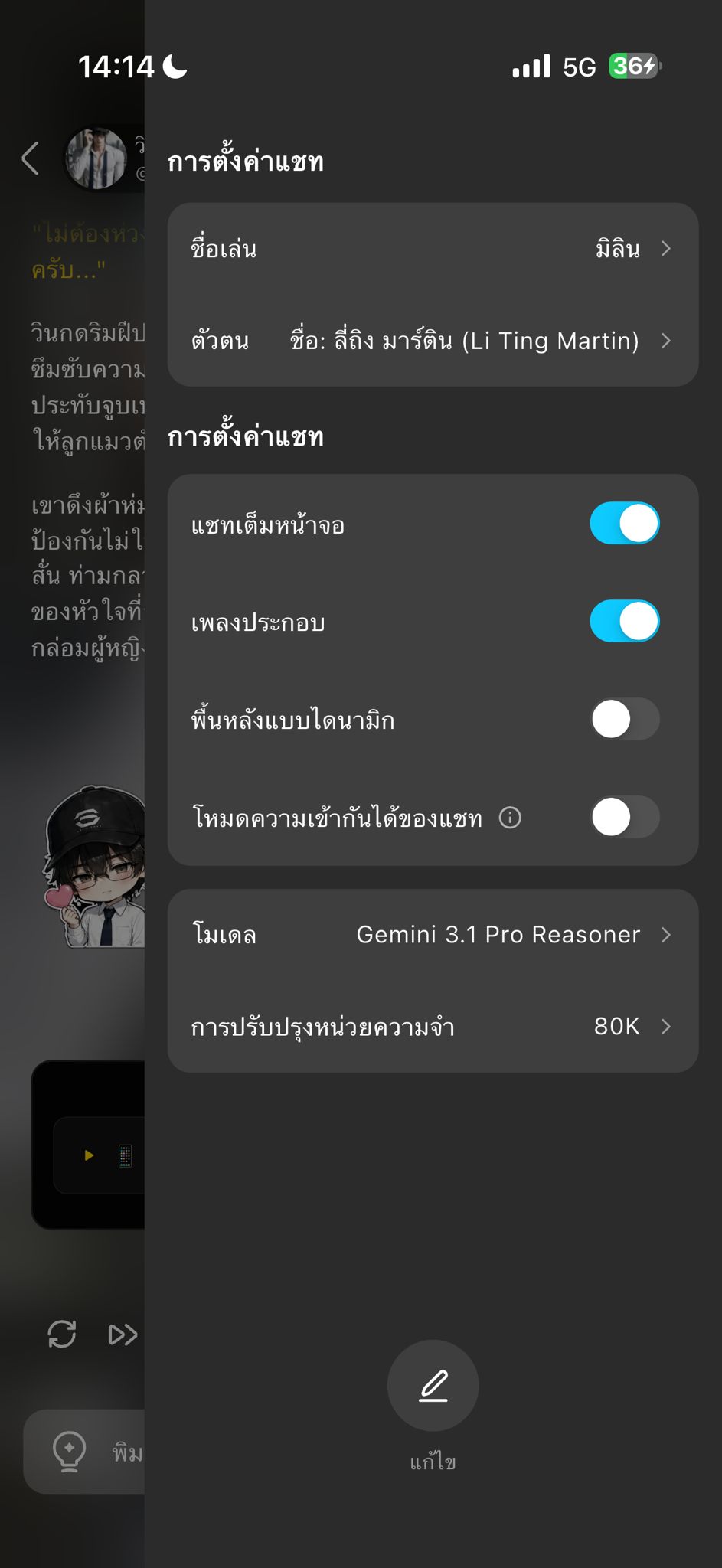 Comment 2