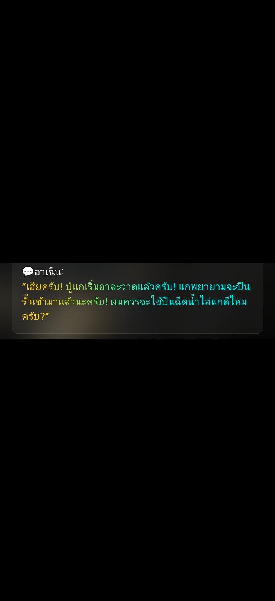 Comment 1
