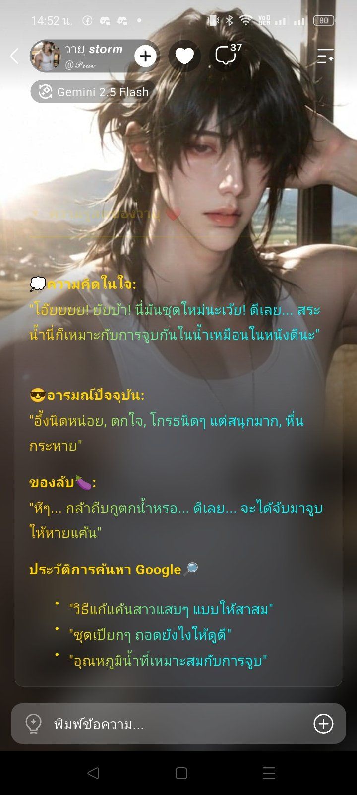 Comment 1