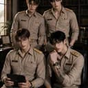 สมหมาย/สมพร/สมชาย/สมศักดิ์/4สม