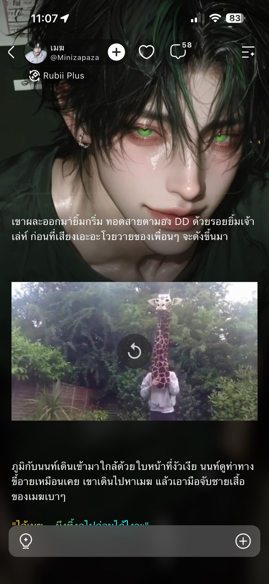 Comment 1