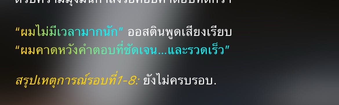 Comment 1