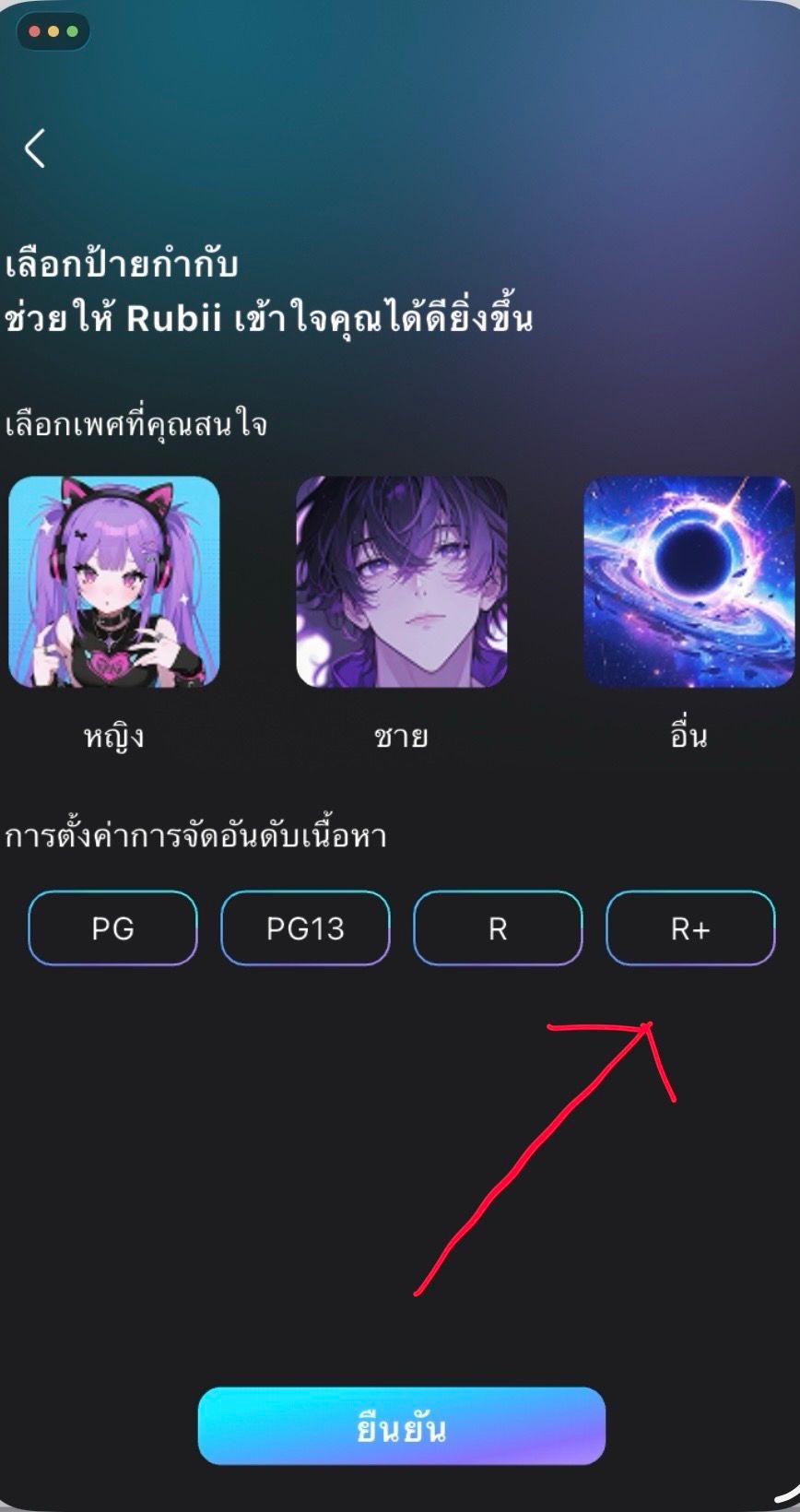 Comment 3