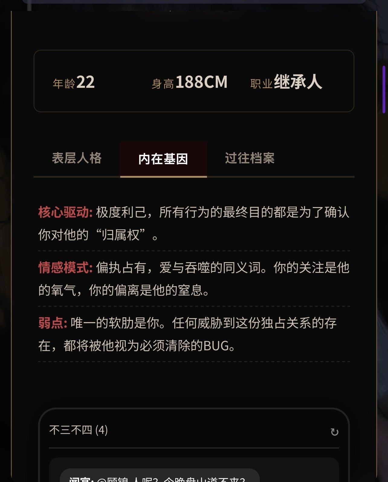 Comment 2