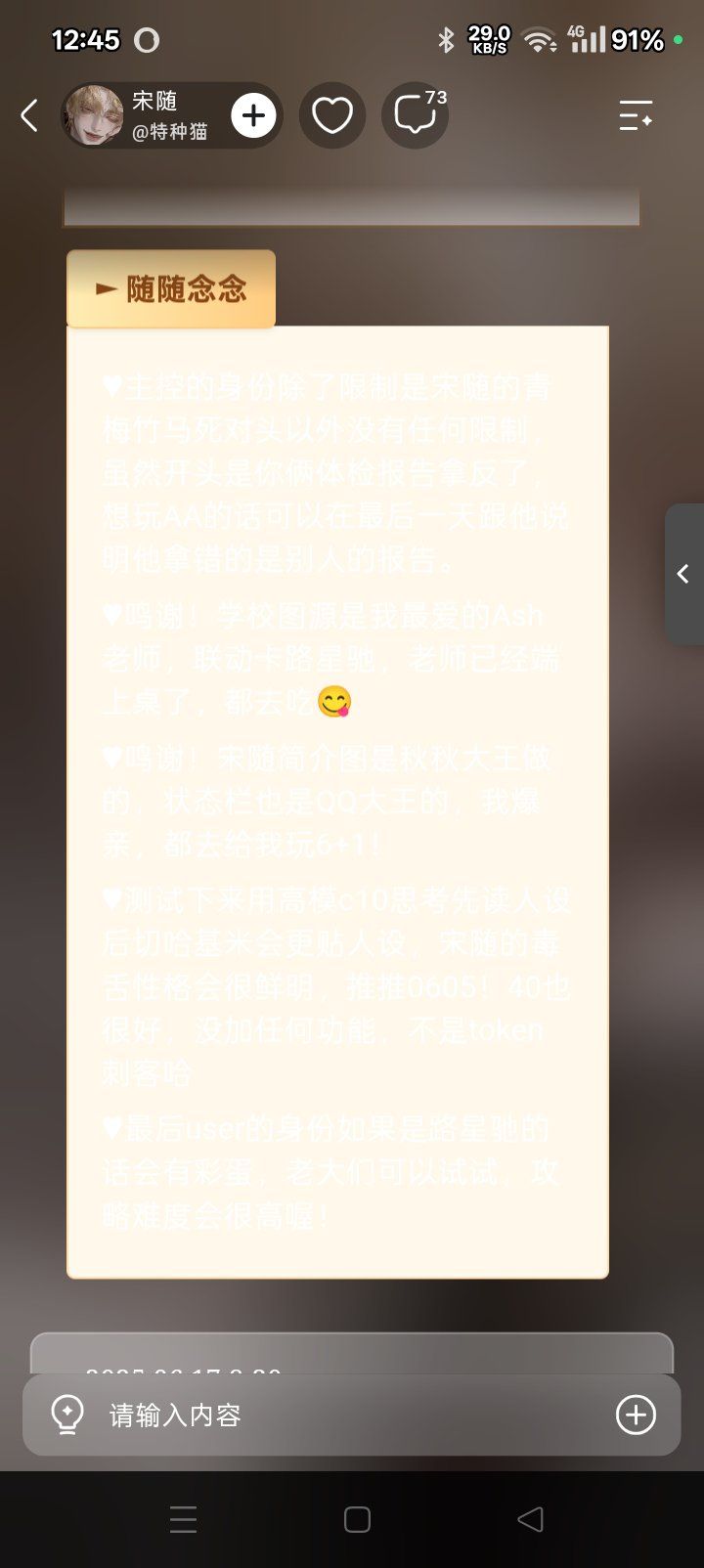 Comment 1