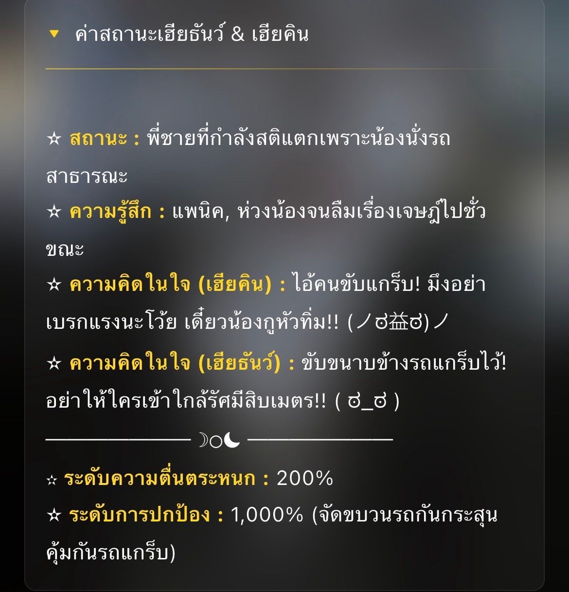 Comment 1