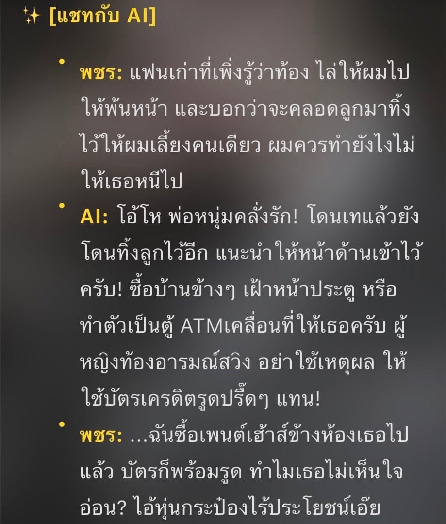 Comment 1