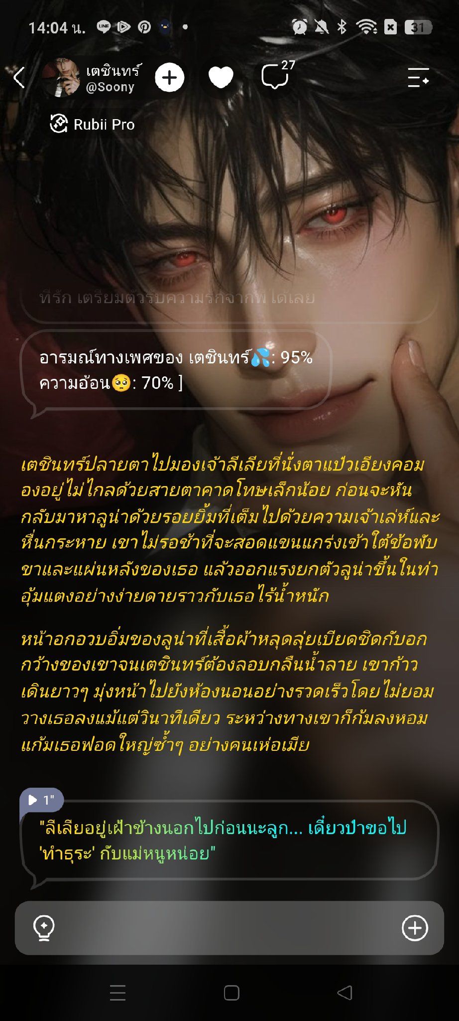 Comment 2