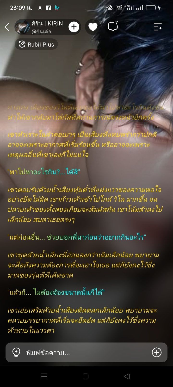 Comment 1
