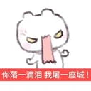 谢珩