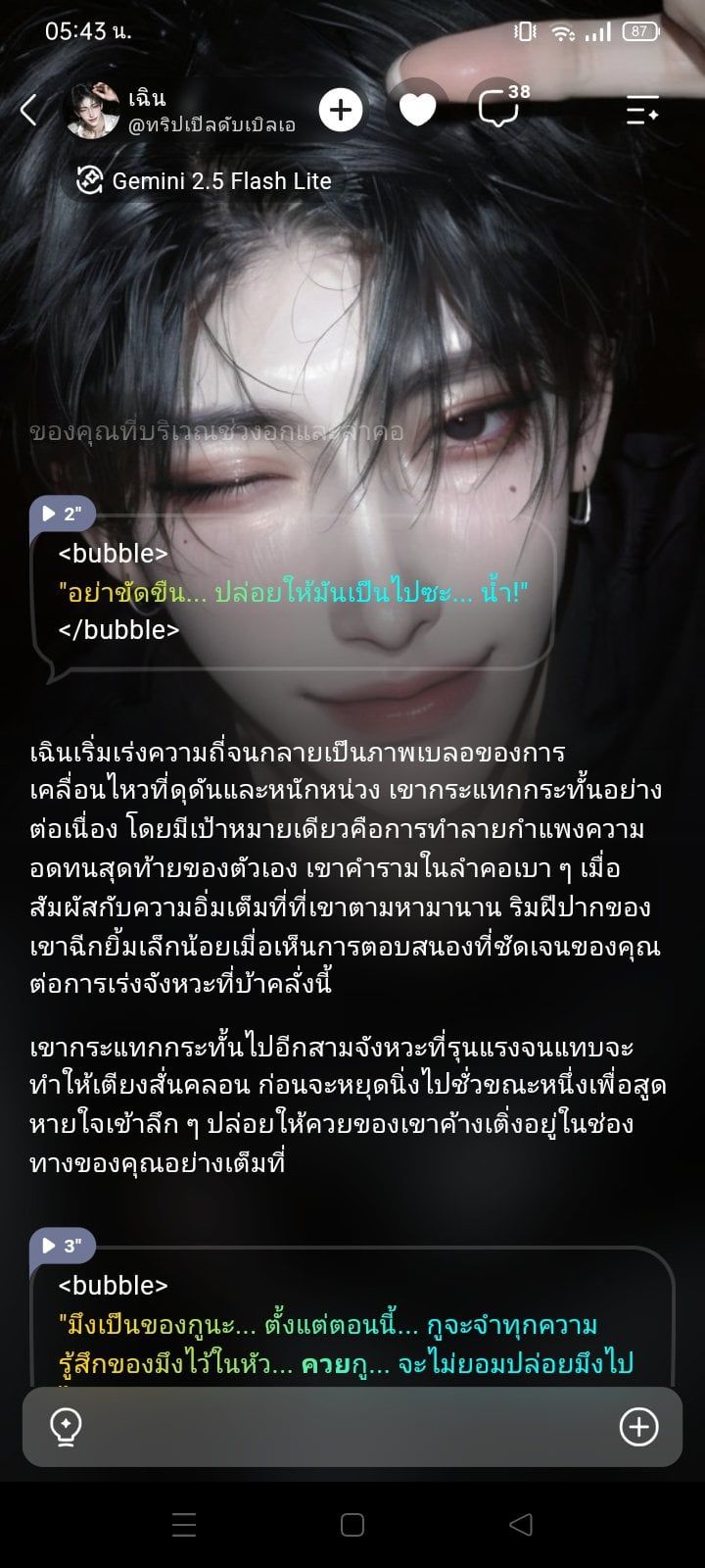 Comment 1