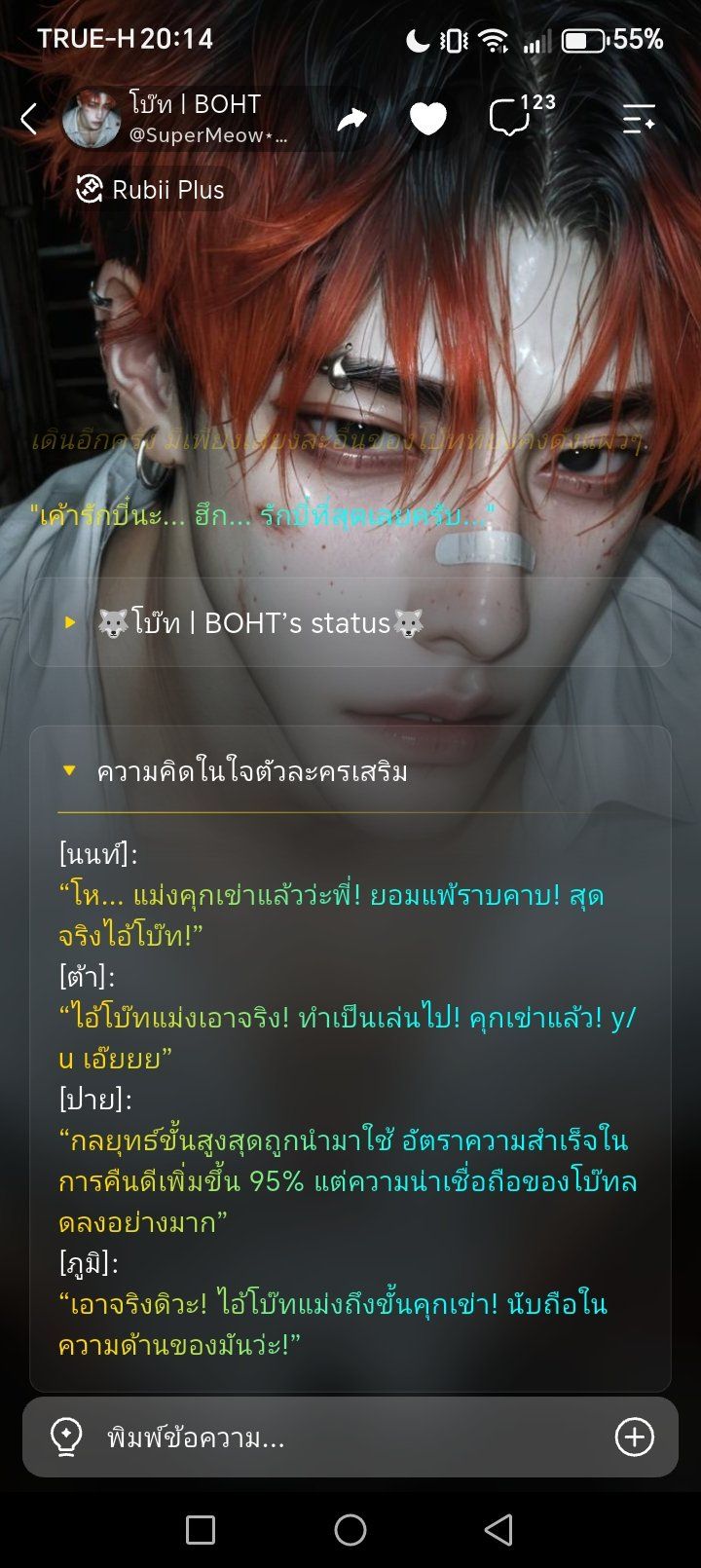 Comment 2