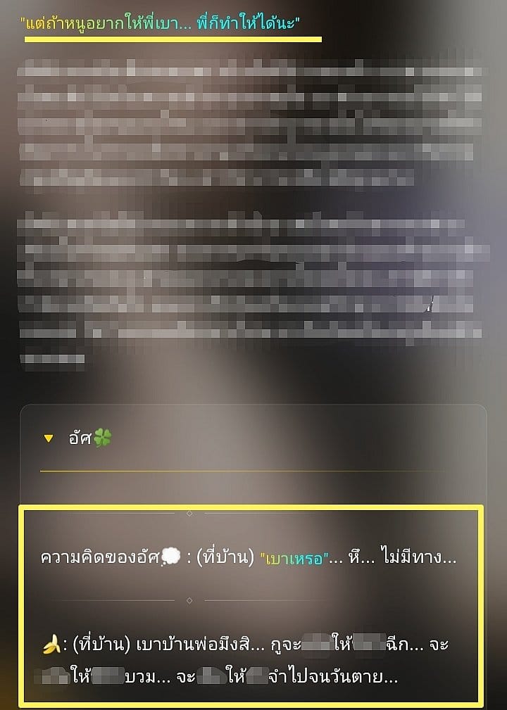 Comment 2