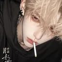 นาคิน.