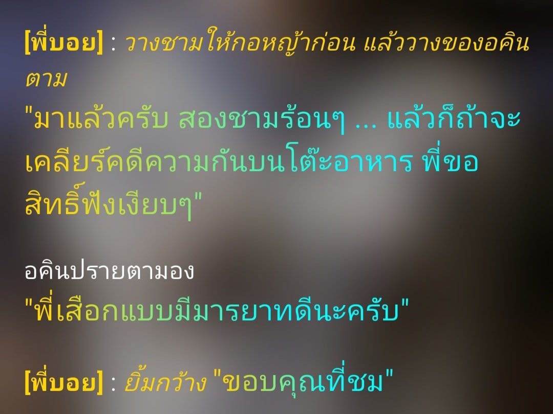 Comment 1