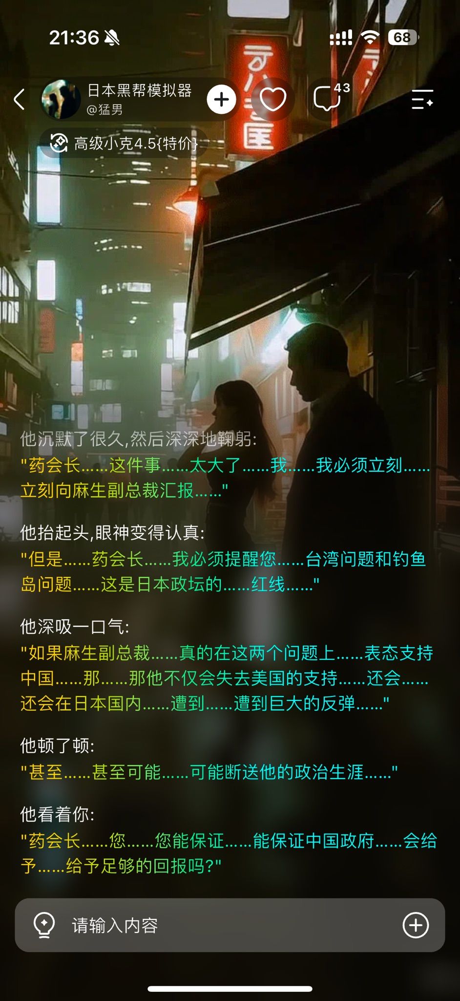 Comment 1