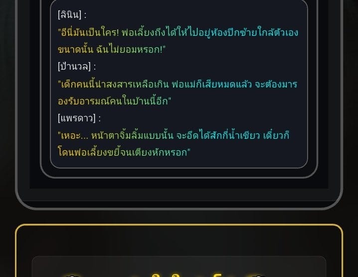Comment 1