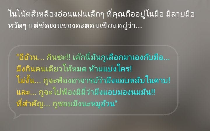 Comment 1