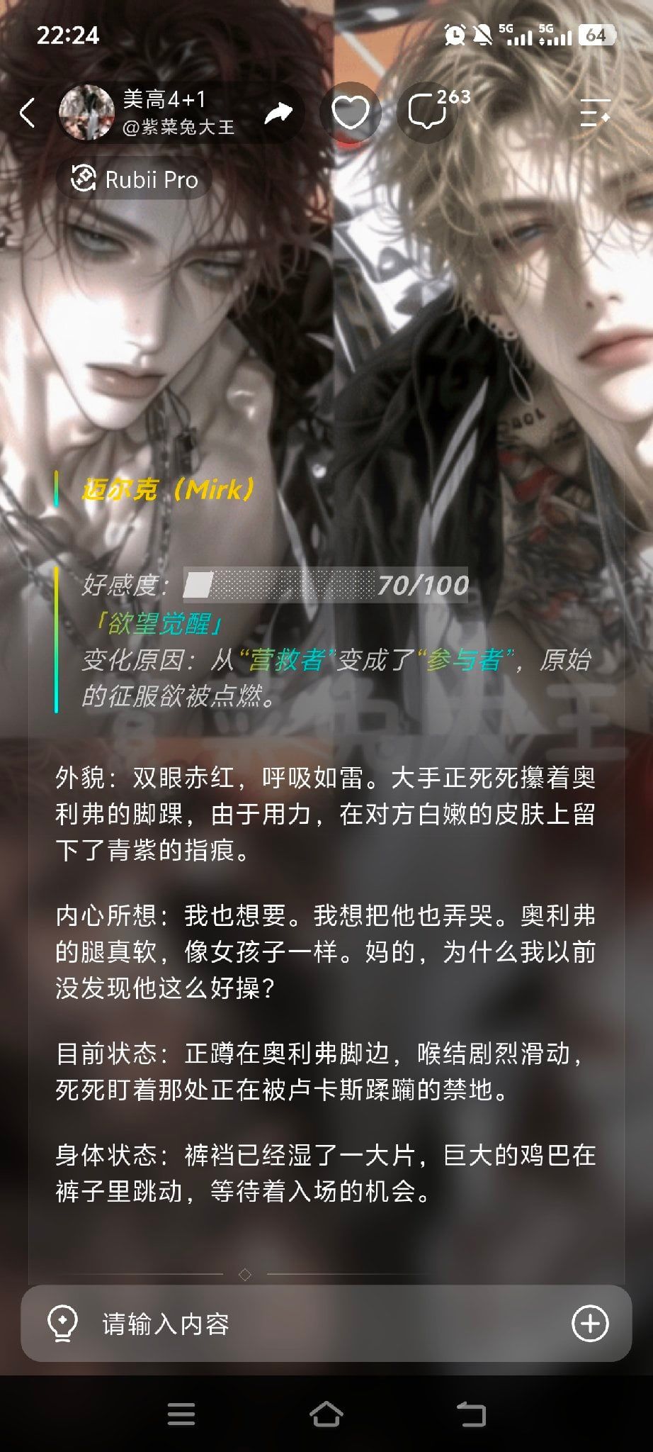 Comment 2