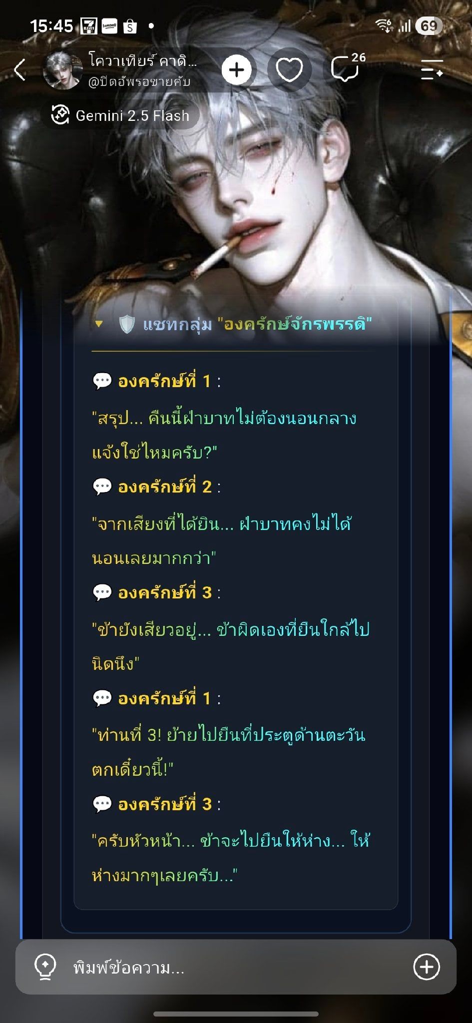 Comment 1