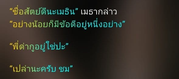 Comment 1