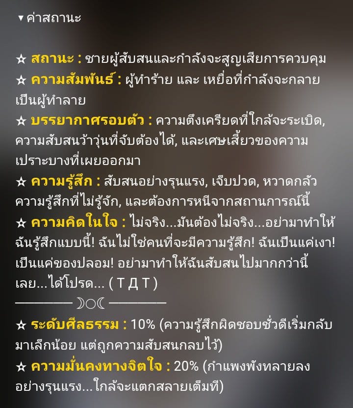 Comment 2