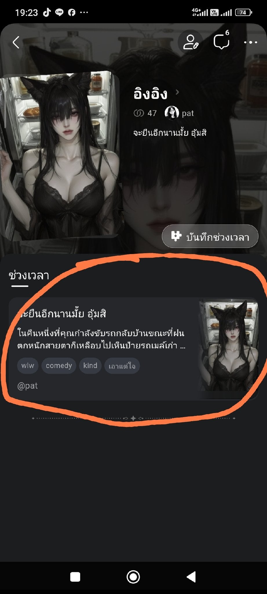 Comment 1