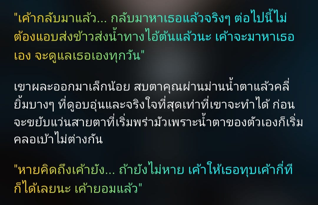 Comment 2