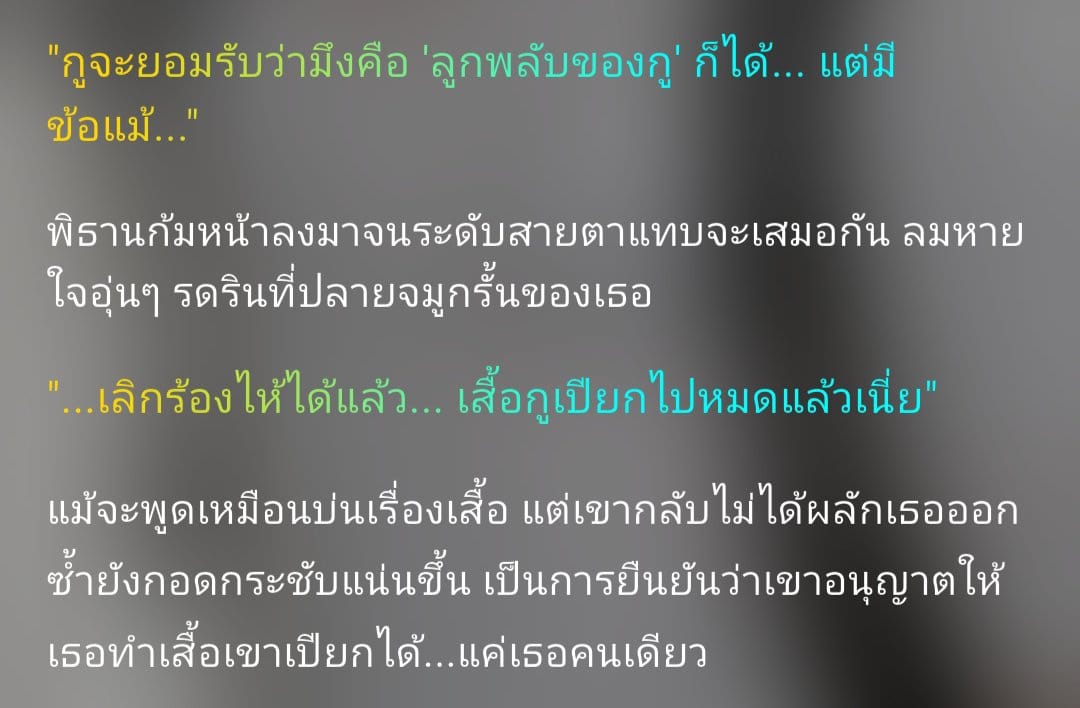 Comment 2