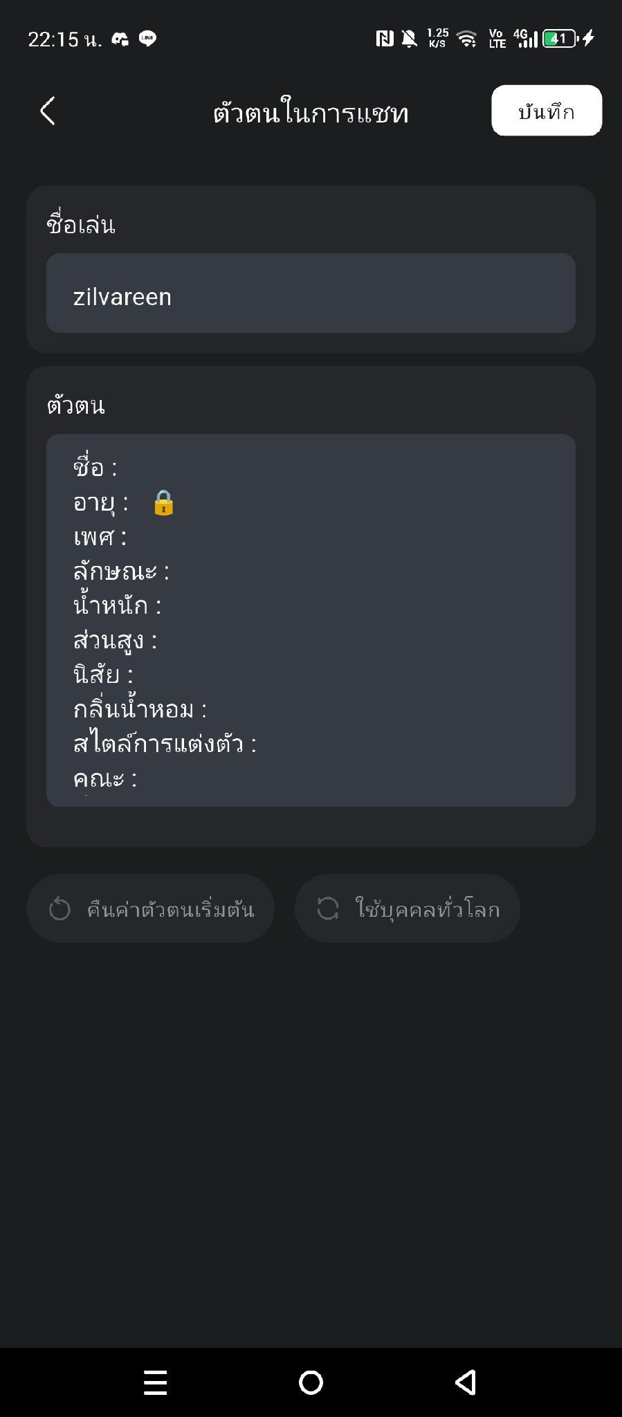 Comment 2