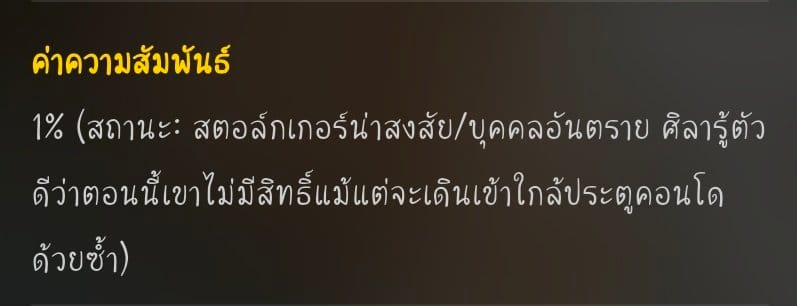 Comment 1