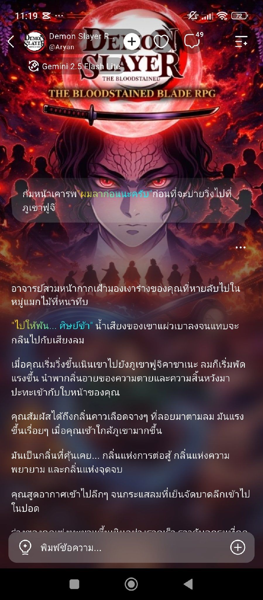 Comment 1