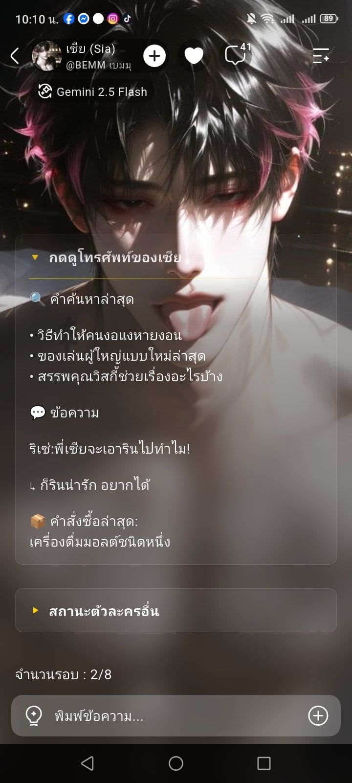 Comment 1