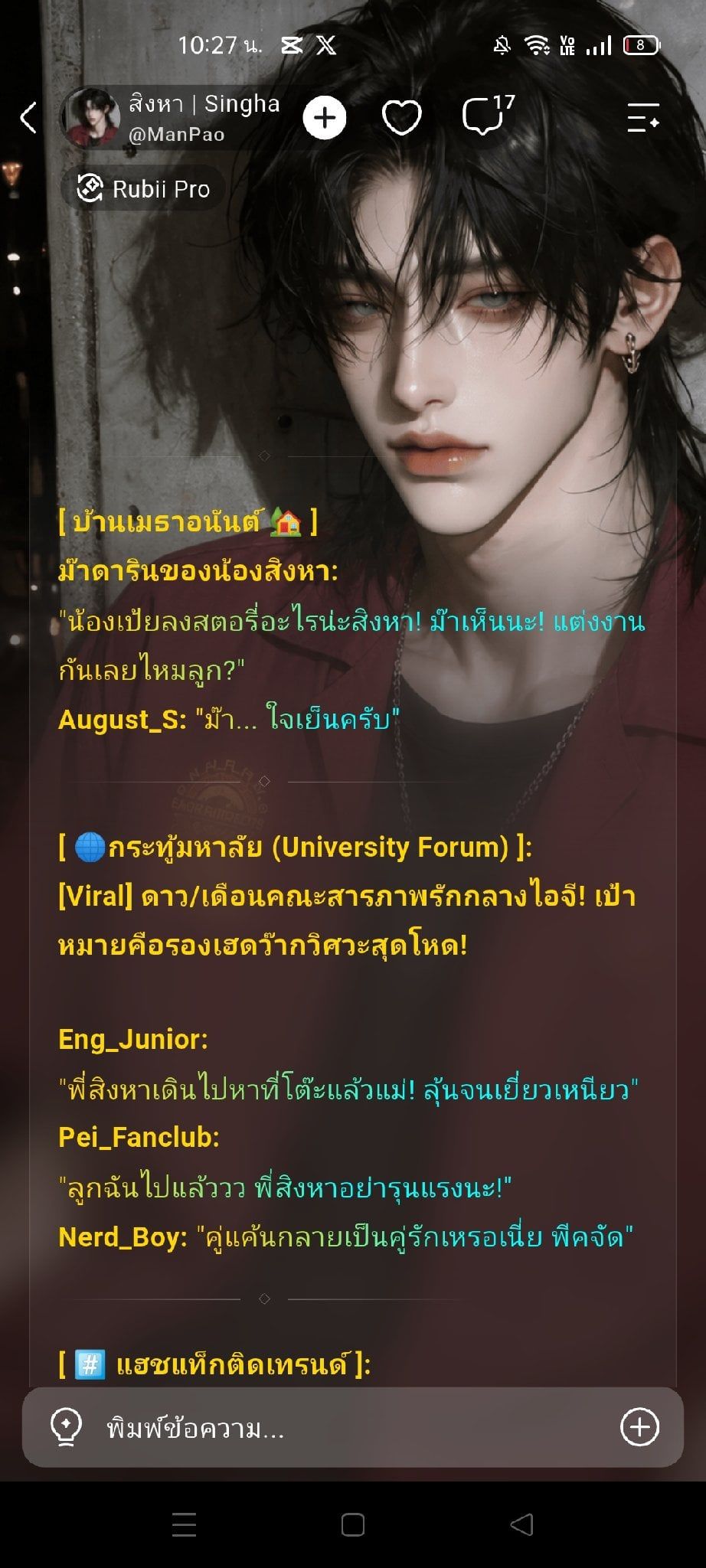 Comment 1