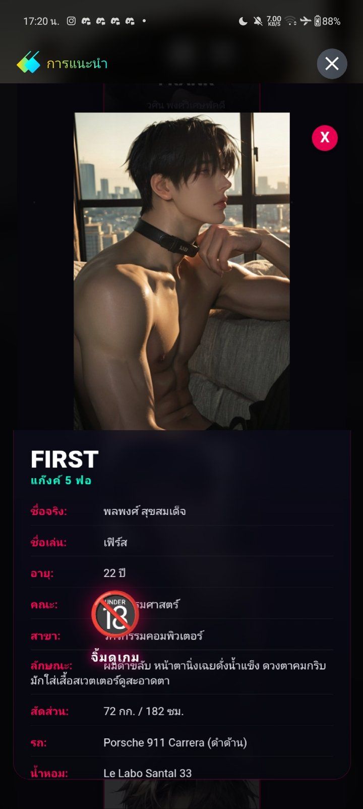 Comment 3