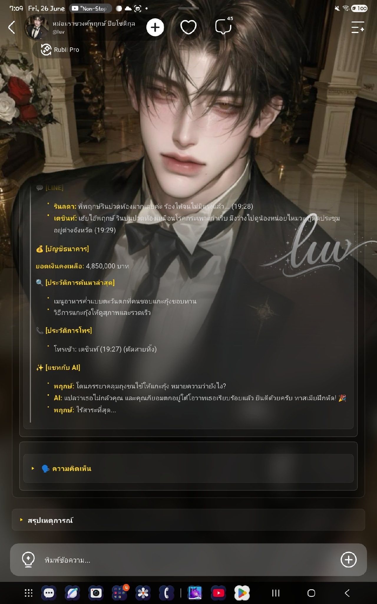 Comment 1