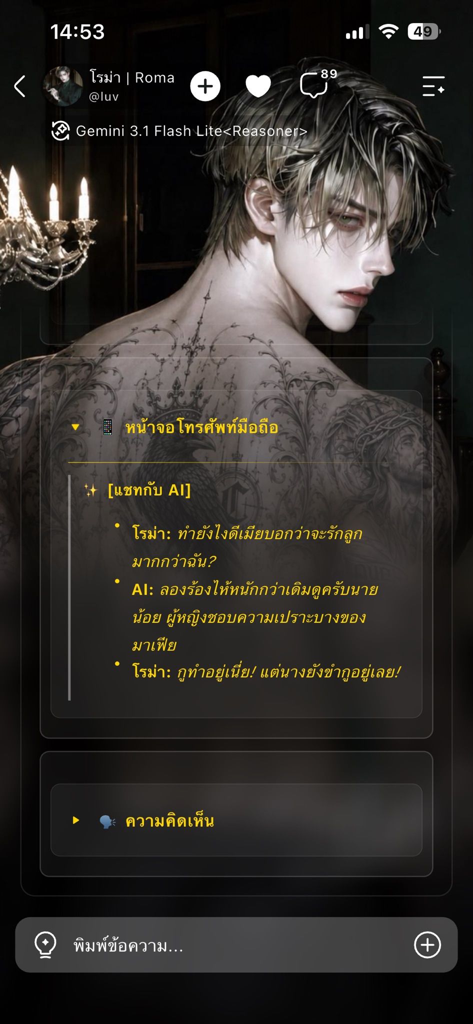 Comment 1