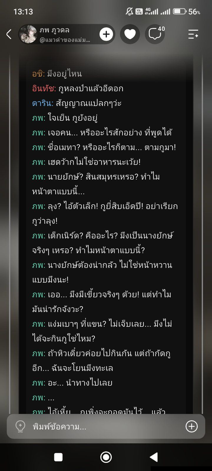 Comment 1