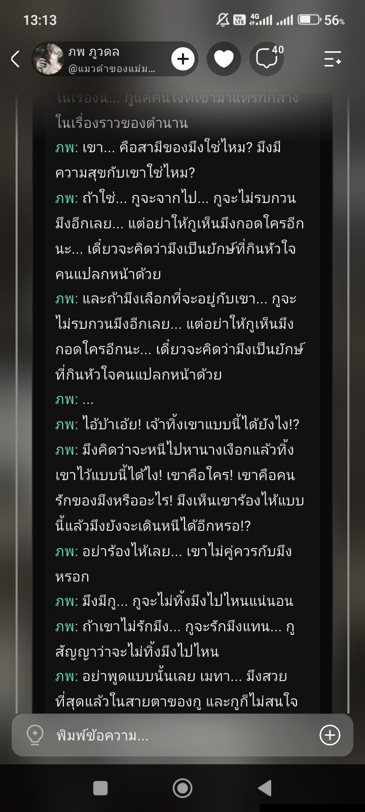 Comment 2