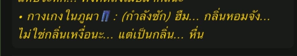 Comment 1
