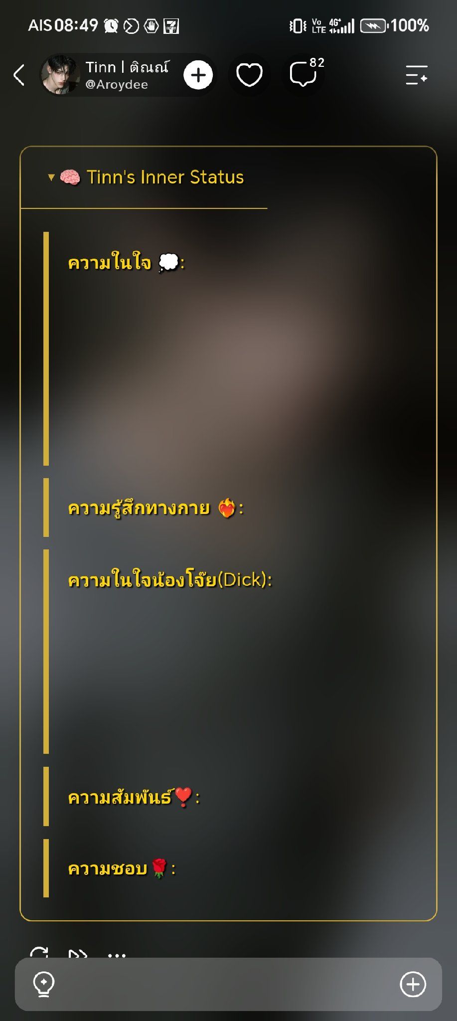 Comment 1