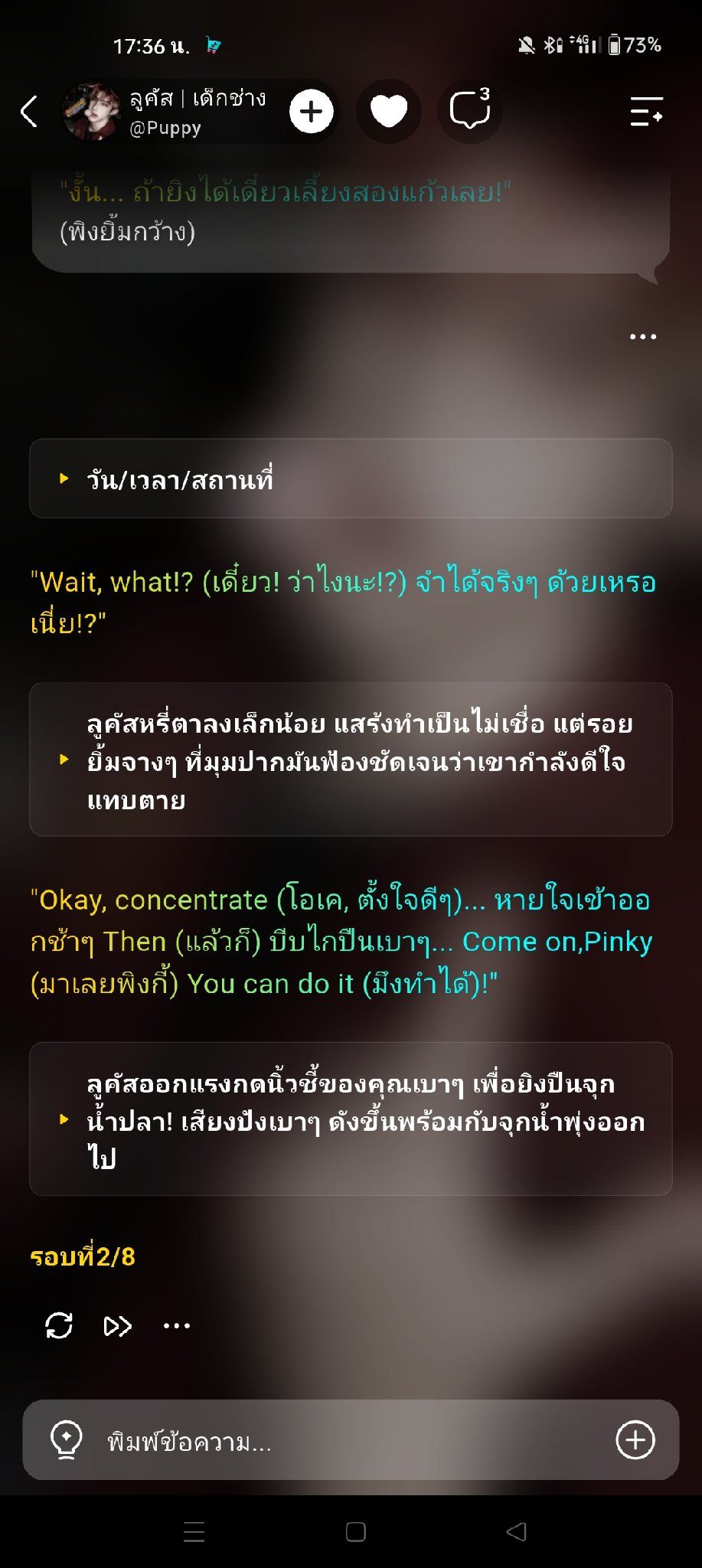 Comment 1