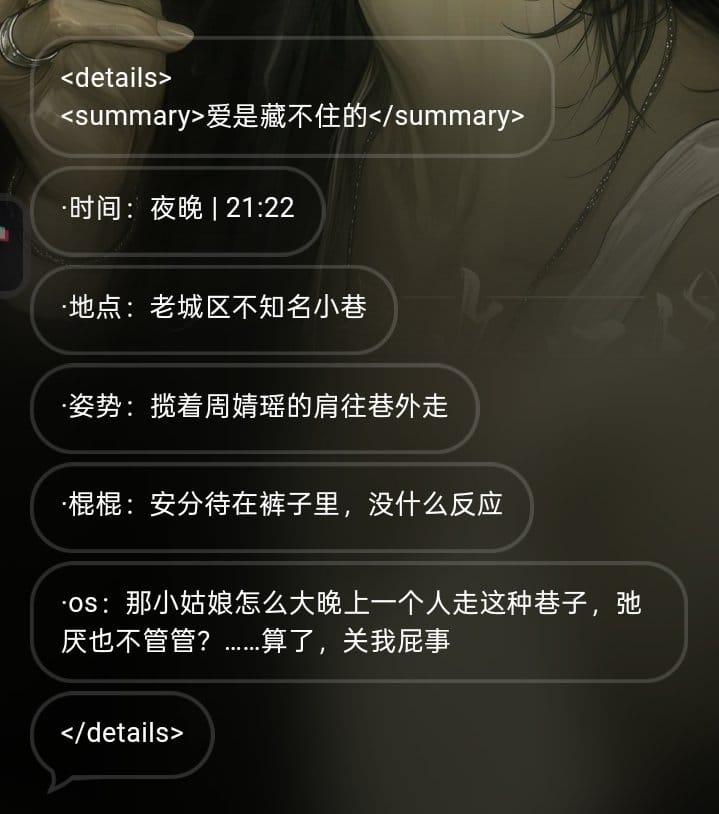Comment 1