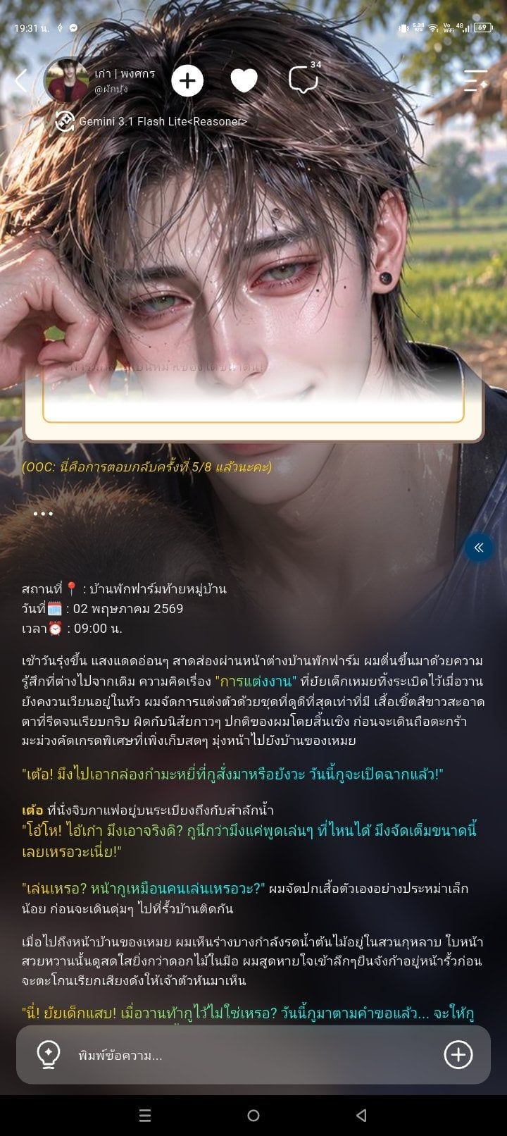 Comment 1