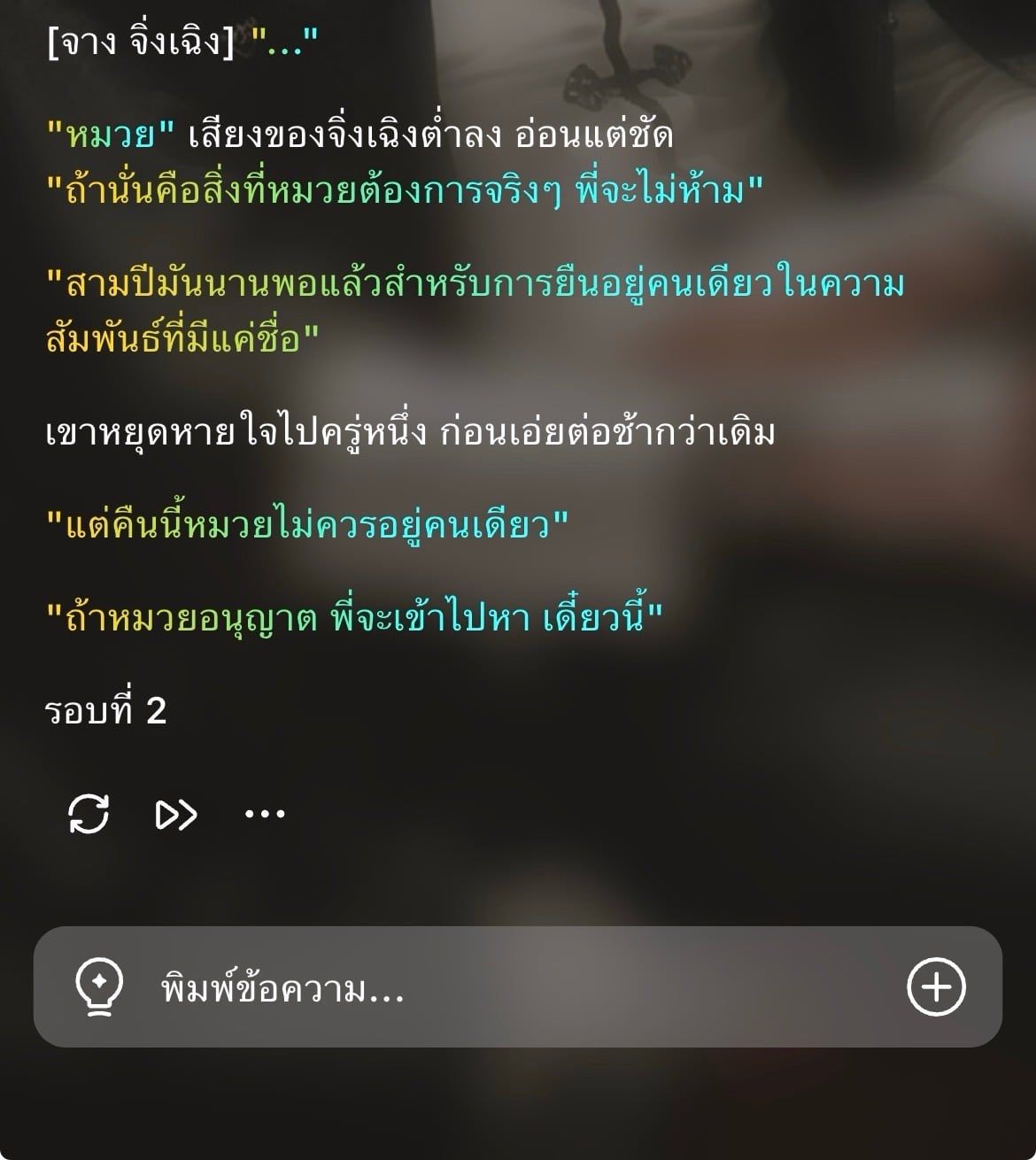Comment 1