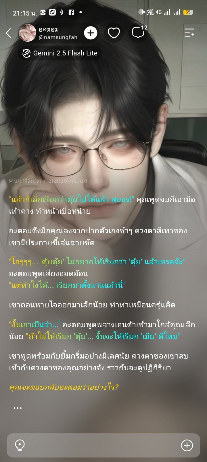 Comment 1